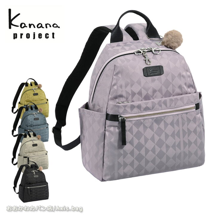 楽天市場】カナナプロジェクト Kanana project カナナモノグラム3rd  