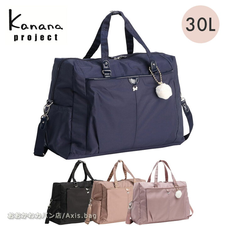 楽天市場】＼10%OFFクーポン／カナナプロジェクト コレクション Kanana 