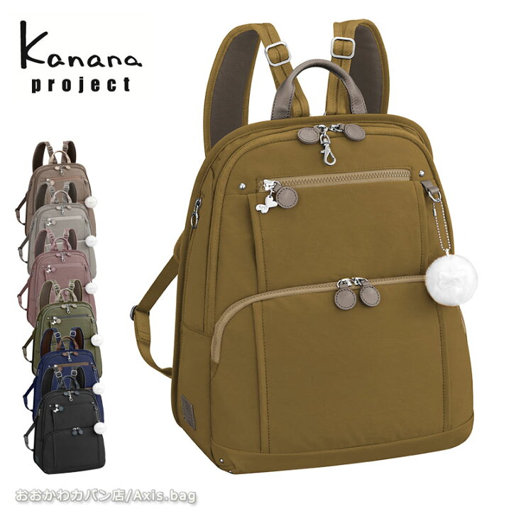 楽天市場】＼10%OFFクーポン／カナナプロジェクト Kanana project 