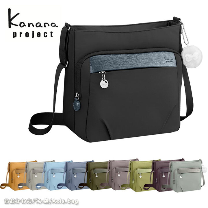 楽天市場】カナナプロジェクト Kanana project PJ1-4th 縦型  