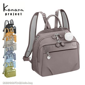 カナナプロジェクト Kanana project PJ1-4th リュックサック A5 カナナリュック エース レディース 旅行 通勤 ギフト プレゼント 67644 月間優良ショップ