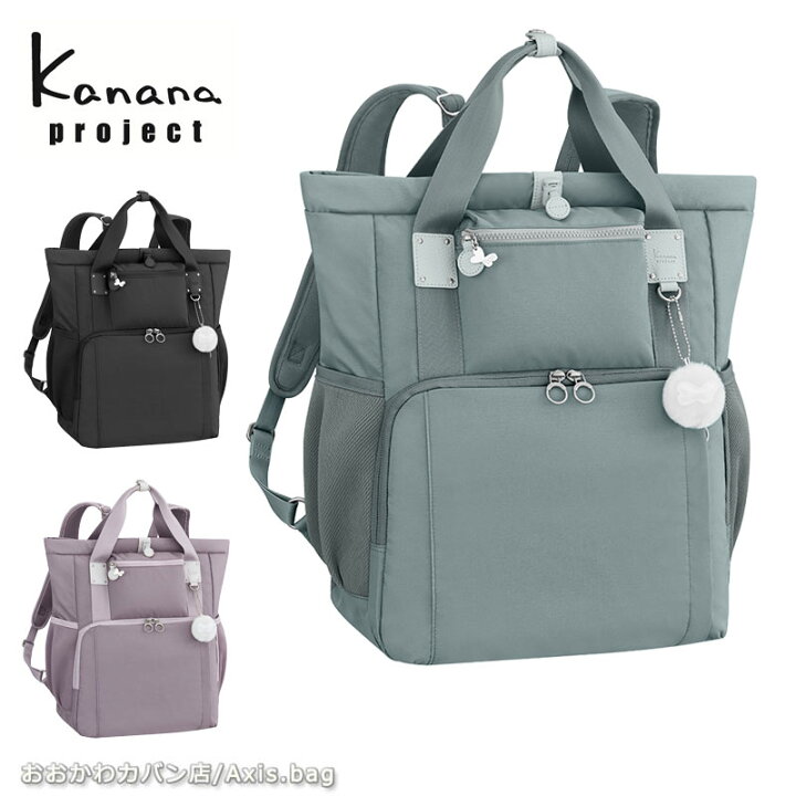 楽天市場】【セール】カナナプロジェクト Kanana project PJ4-3rd  