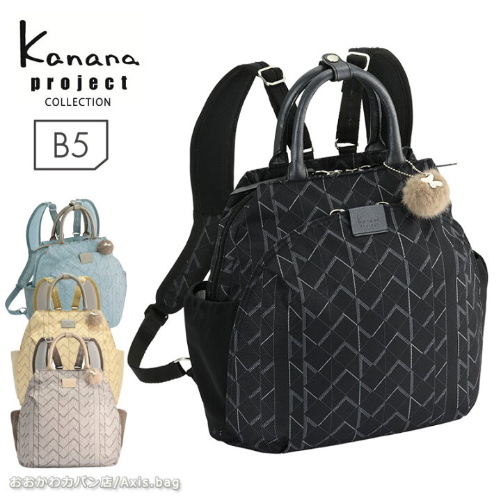 楽天市場】カナナプロジェクト Kanana project KM-2 リュックサック 