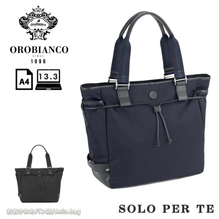 楽天市場】＼10%OFFクーポン／オロビアンコ Orobianco ソロペルテ 