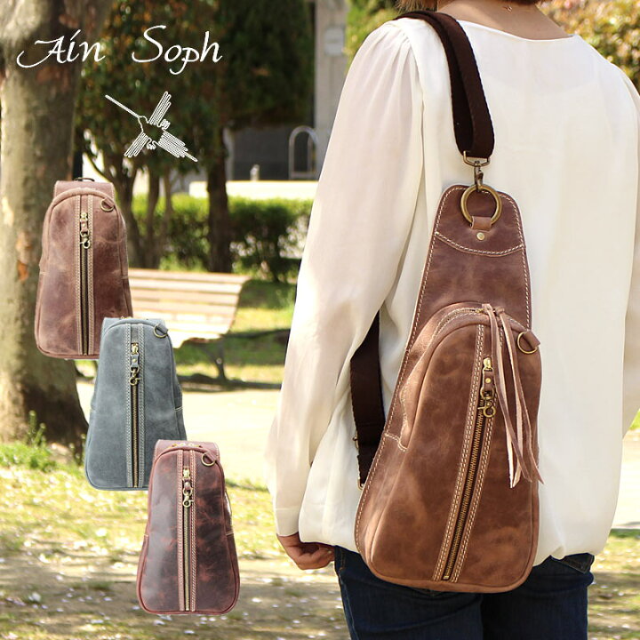 楽天市場】アインソフ Ain Soph ボディバッグ ワンショルダーバッグ 