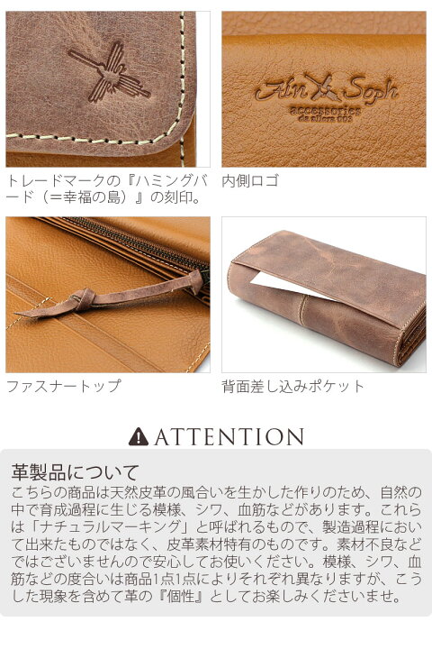 楽天市場】＼10%OFFクーポン／アインソフ Ain Soph 長財布 財布 Hard 