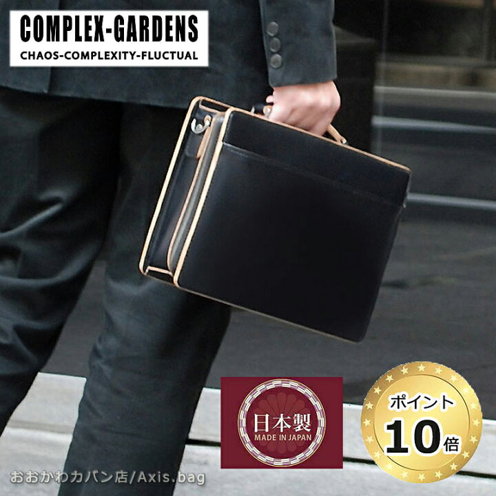 楽天市場】青木鞄 コンプレックスガーデンズ COMPLEX GARDENS  