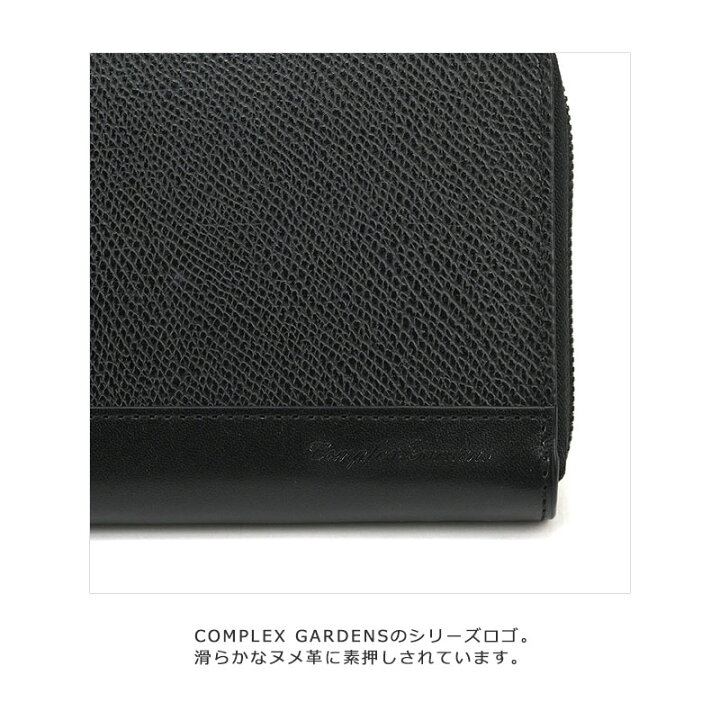 楽天市場】＼10%OFFクーポン／青木鞄 長財布 ラウンドファスナー 