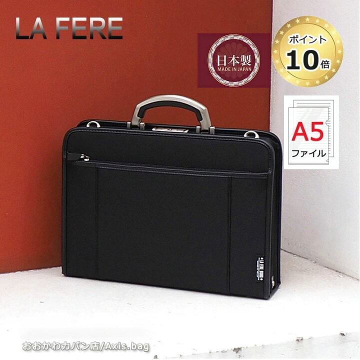 楽天市場】＼10%OFFクーポン／青木鞄 ラフェール LA FERE 口枠付き 