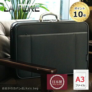 ؊ tF[ LA FERE 2WAY rWlXobO A3Ή OPS IvX 6773 { Made in Japan \tgA^bVP[X { | u[tP[X iC y AE N[g