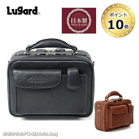 青木鞄 ラガード Lugard 縦型 2WAY ショルダーバッグ ビジネスバッグ 機能的なポケット充実 NEVADA ネヴァダ 5076/月間優良ショップ 日本製 Made in Japan 牛革 ヌメ革 レザー 肩掛け 斜め掛け ネバダ