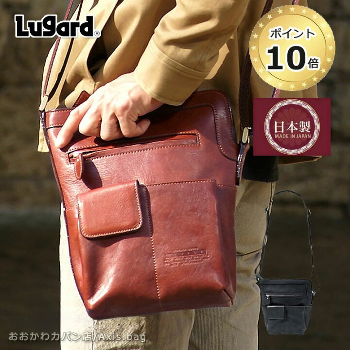 楽天市場】青木鞄 ラガード Lugard 縦型 ショルダーバッグ NEVADA  