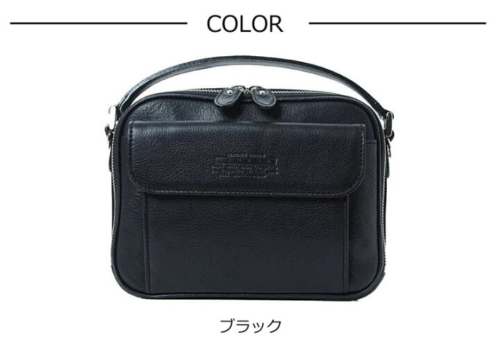 楽天市場】青木鞄 ラガード Lugard 縦型 2WAY ショルダーバッグ 
