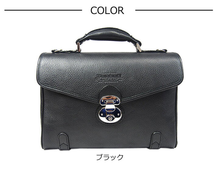 楽天市場】青木鞄 ラガード Lugard 牛革2WAY セカンドバッグ 錠前付 