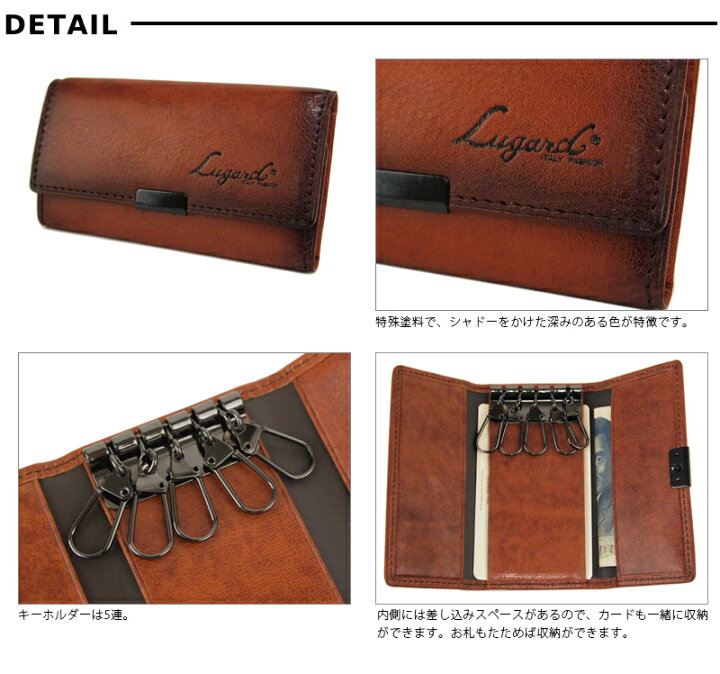 楽天市場】青木鞄 ラガード Lugard 5連キーケース G3 5201/月間優良 