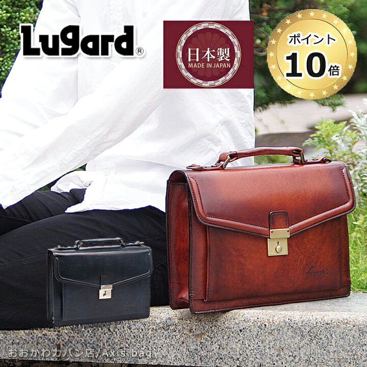 楽天市場】青木鞄 ラガード Lugard 2WAY横型 ショルダーバッグ A4対応 