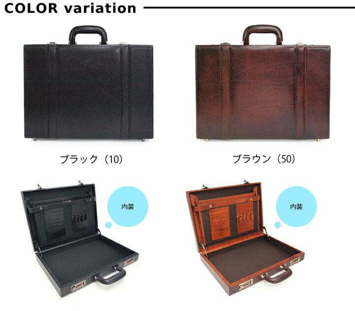 楽天市場】青木鞄 ラガード Lugard アタッシュケース ビジネスバッグ 