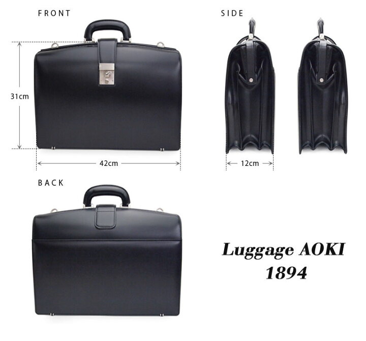 楽天市場】＼10%OFFクーポン／青木鞄 ラゲージアオキ Luggage AOKI 
