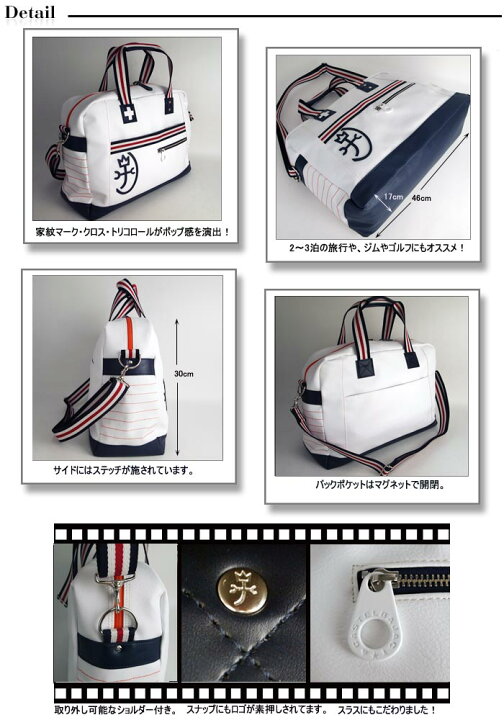 楽天市場】カステルバジャック CASTELBAJAC 2WAYボストンバッグ パンセ 