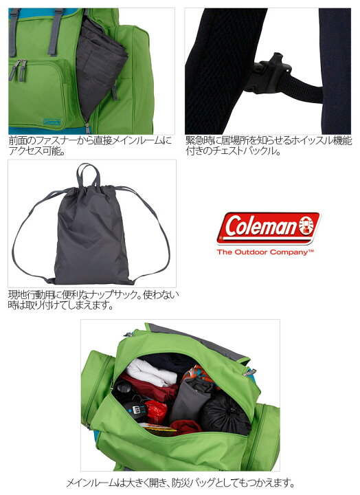 人気ショップが最安値挑戦 コールマン Coleman リュック トレックパックネイビードット キッズ Riosmauricio Com