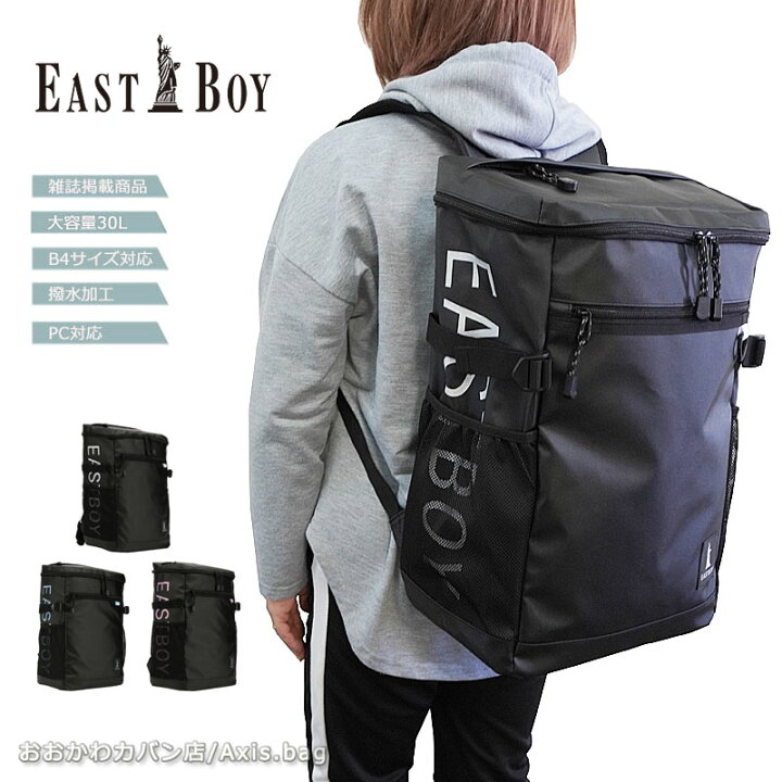 楽天市場】＼10%OFFクーポン／イーストボーイ EASTBOY スクエア型 
