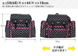 フィラFILA大型サブリュック54Lランティス7368