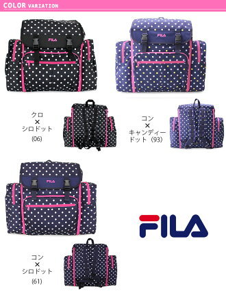 フィラFILA大型サブリュック54Lランティス7368