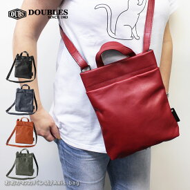 ハーベスト HARVEST 2WAY ショルダーバッグ ダブルス DOUBLES VUH-0856/月間優良ショップ