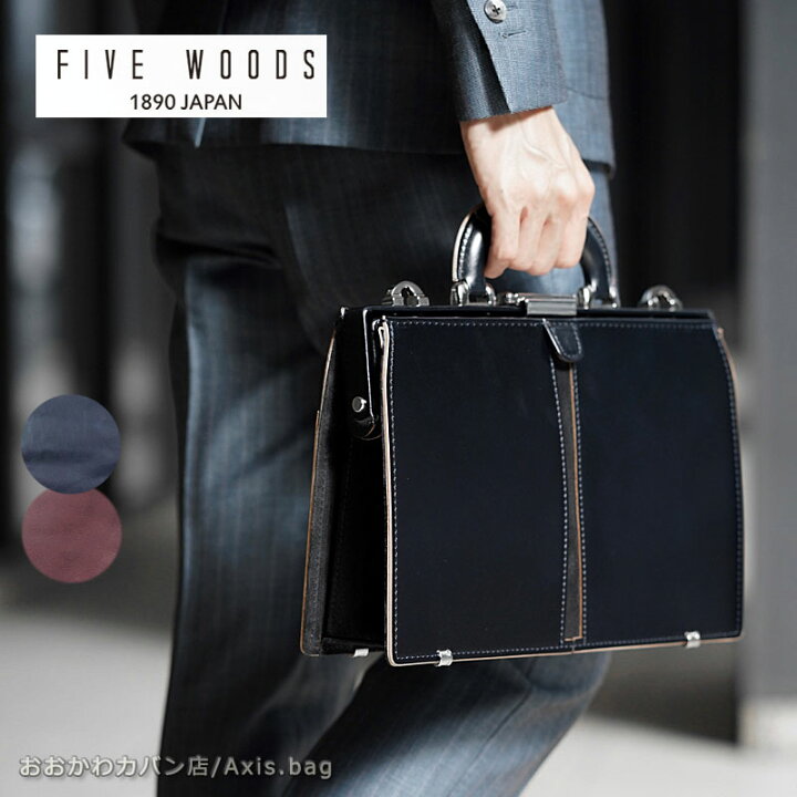 楽天市場】ファイブウッズ FIVE WOODS 2WAY ミニダレスバッグ TED