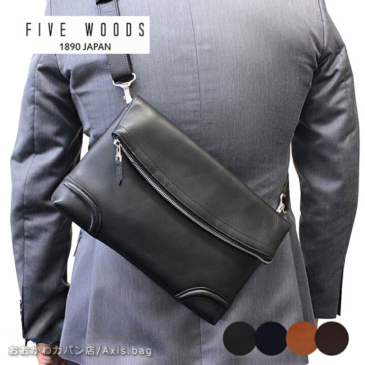 楽天市場】ファイブウッズ FIVE WOODS 2WAY ショルダーポーチ PLATEAU 