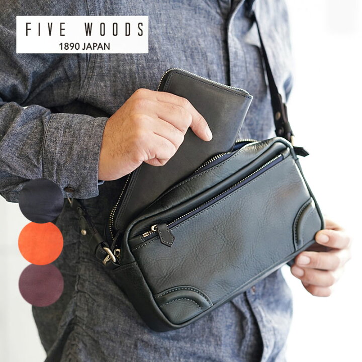 楽天市場】ファイブウッズ FIVE WOODS ポシェット ミニショルダー 