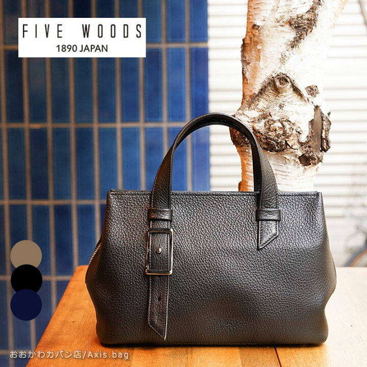 楽天市場】ファイブウッズ FIVE WOODS トートバッグ ミニボストン 