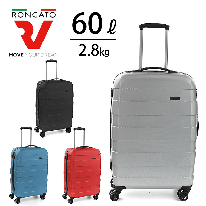 今だけ スーツケースベルトプレゼント ロンカート RONCATO スーツケース 68L アールブイ ラッピング不可 即納送料無料! 購入 RV-18 エイティーン 5802