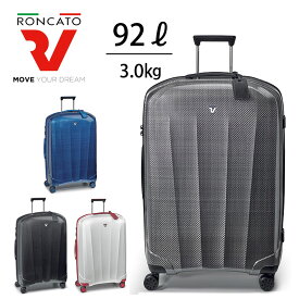 ロンカート RONCATO スーツケース 92L WE ARE ウイアー 5951 ラッピング不可/月間優良ショップ