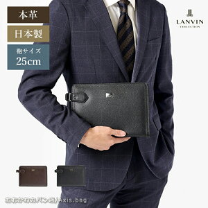 o RNV LANVIN COLLECTION }NV U[ZJhobO 25cm { {v v Y   c ZJhobO Nb`obO tH[} 280221/ԗDǃVbv