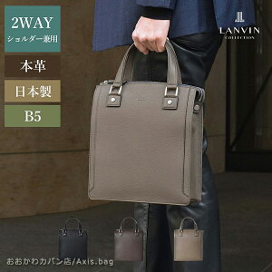 o RNV LANVIN COLLECTION Rg[ U[g[gobO B5 2WAY V_[obO { {v v Y   c ZJhobO Nb`obO tH[} 283501/