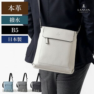 o RNV LANVIN COLLECTION Jk U[V_[obO B5 { {v v Y   c ZJhobO Nb`obO tH[} 285111/ԗDǃVbv