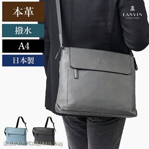 o RNV LANVIN COLLECTION Jk U[V_[obO A4 13C`m[gPCΉ { {v v Y   c ZJhobO Nb`obO tH[} 285113