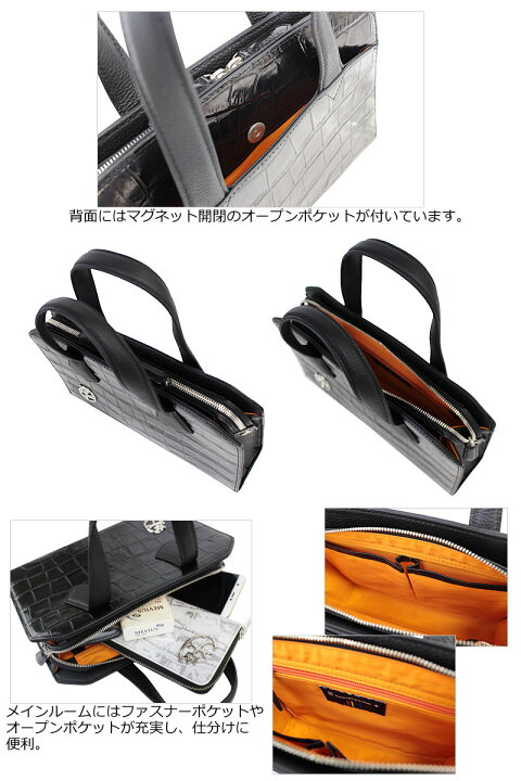 楽天市場】カステルバジャック CASTELBAJAC ミニ ブリーフバッグ 