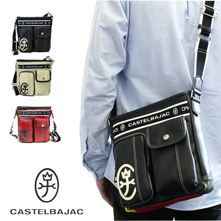 楽天市場】カステルバジャック CASTELBAJAC 縦型 ショルダーバッグ 