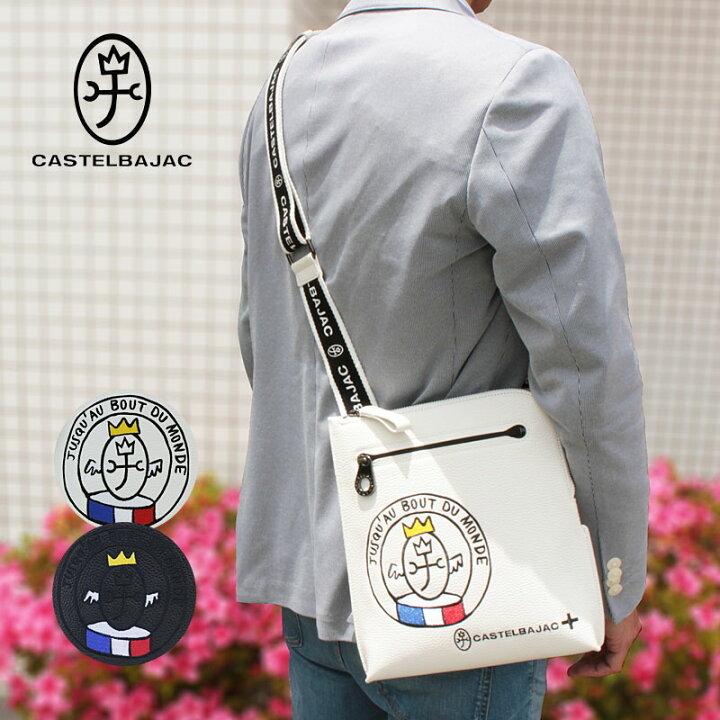 楽天市場】【在庫処分】カステルバジャック CASTELBAJAC 縦型 薄マチ 