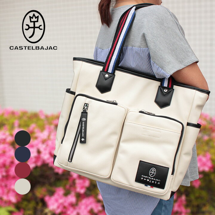 楽天市場】カステルバジャック CASTELBAJAC トートバッグ ローレン 