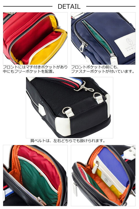 楽天市場】カステルバジャック CASTELBAJAC ボディバッグ ローレン 
