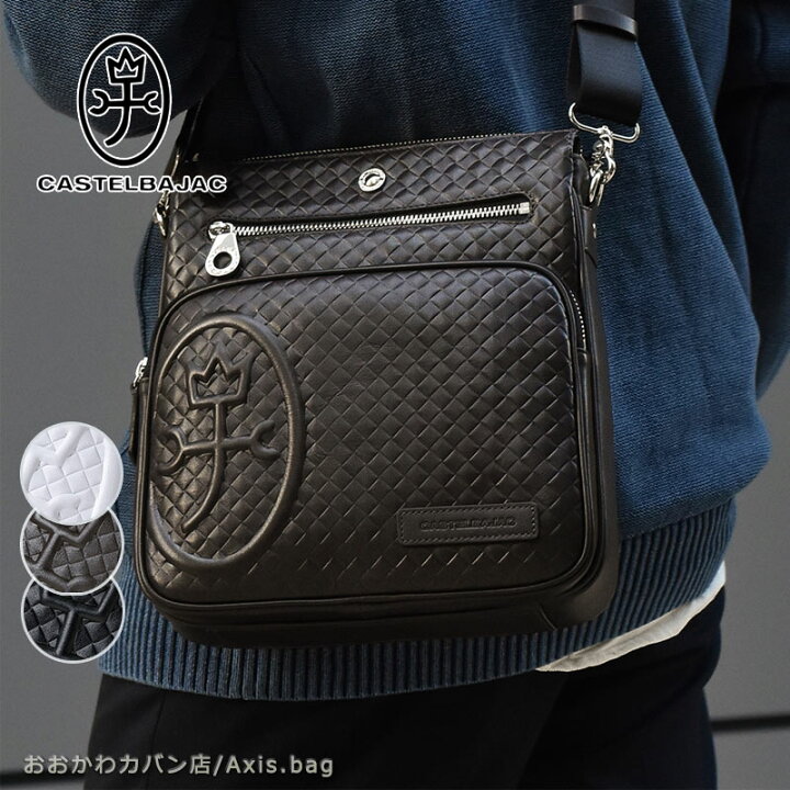 楽天市場】CASTELBAJAC カステルバジャック ショルダーバッグ B5  