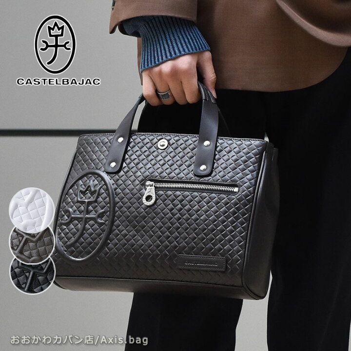 楽天市場】CASTELBAJAC カステルバジャック ドライビングトート バッグ 