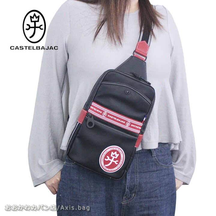 楽天市場】＼10%OFFクーポン／カステルバジャック CASTELBAJAC ボディ 