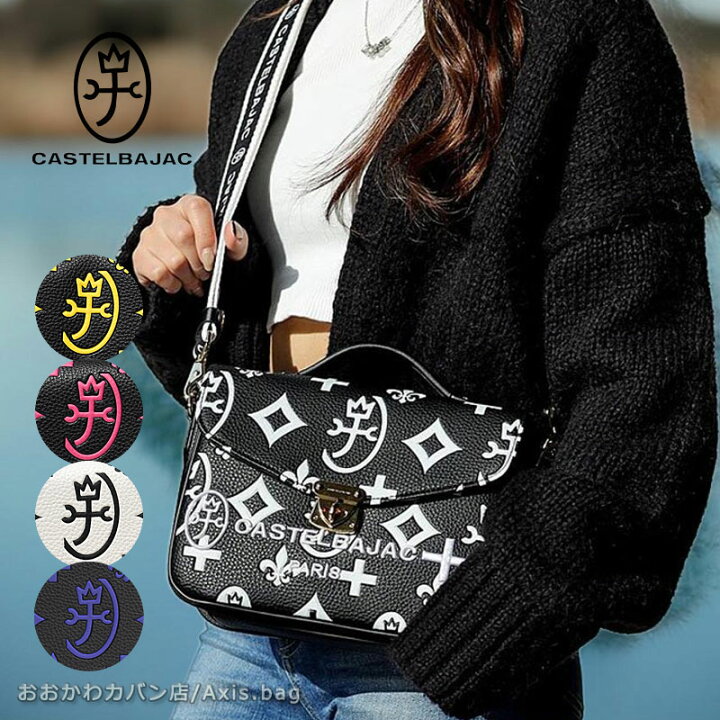 楽天市場】CASTELBAJAC カステルバジャック 2WAY ショルダーバッグ  