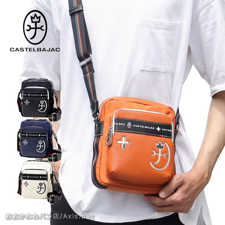 楽天市場】カステルバジャック CASTELBAJAC 縦型ショルダーバッグ 