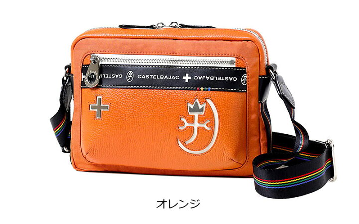 楽天市場】カステルバジャック CASTELBAJAC 横型ショルダーバッグ 