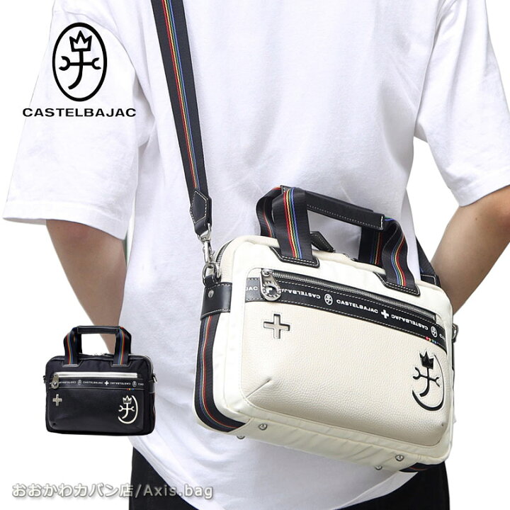 楽天市場】カステルバジャック CASTELBAJAC 2WAY 横型ショルダーバッグ 
